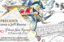 Thumbnail_alumni%20carnevale%20venezia