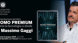 Small_homo_premium_