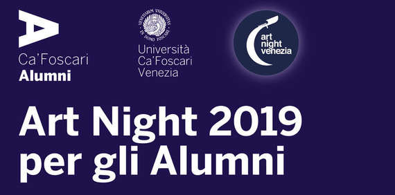 Big_alumni_art_night