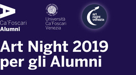 Small_alumni_art_night