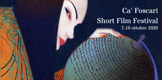 Big_ca'_foscari_short_film_festival