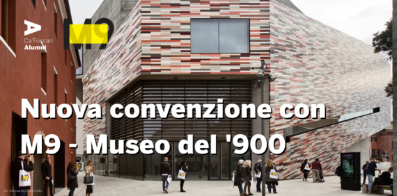 Big_nuova_convenzione_con_m9_museo_del_900
