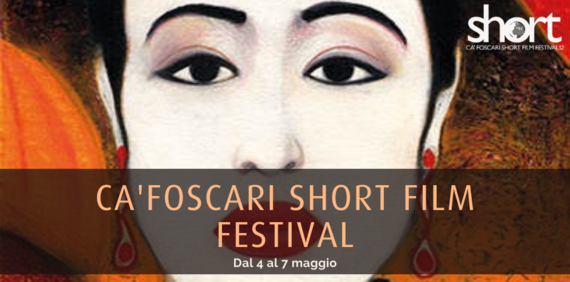 Big_940x470_ca'foscari_short_film_festival