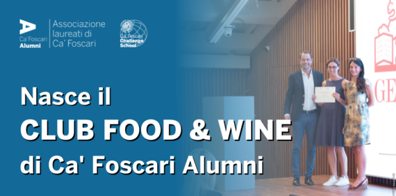 Big_nasce_il_club_food___wine_di_ca'_foscari_alumni