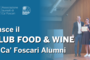 Thumbnail_nasce_il_club_food___wine_di_ca'_foscari_alumni