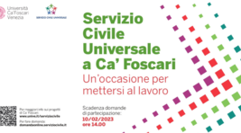 Small_servizio_civile_cf