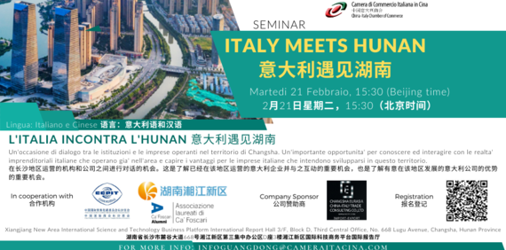 Big_italy_meets_hunan