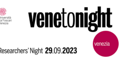 Small_veneto_night