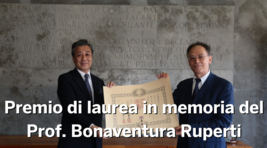 Small_premio_di_laurea_in_memoria_del_prof._bonaventura_ruperti