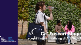 Small_ca'_foscari_shop_scopri_il_merchandising_di_art_night!