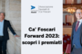 Thumbnail_940x470_premiati_forward_2023