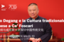 Thumbnail_940x470_guo_degang__%282%29