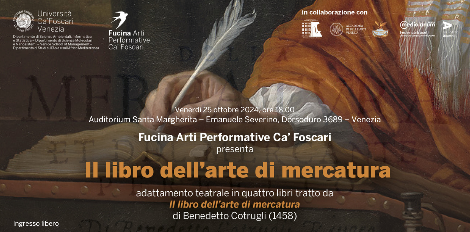 Full_arte_mercatura