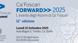 Small_invito_forward_2025